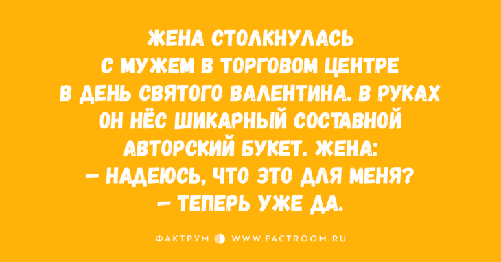 Анекдот про журналы
