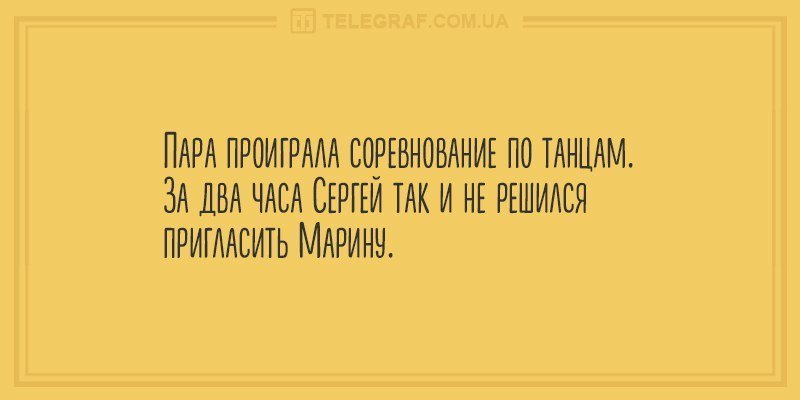 Анекдот про мамонтов