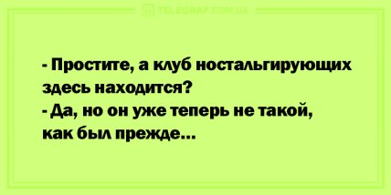 Анекдот про воспитание