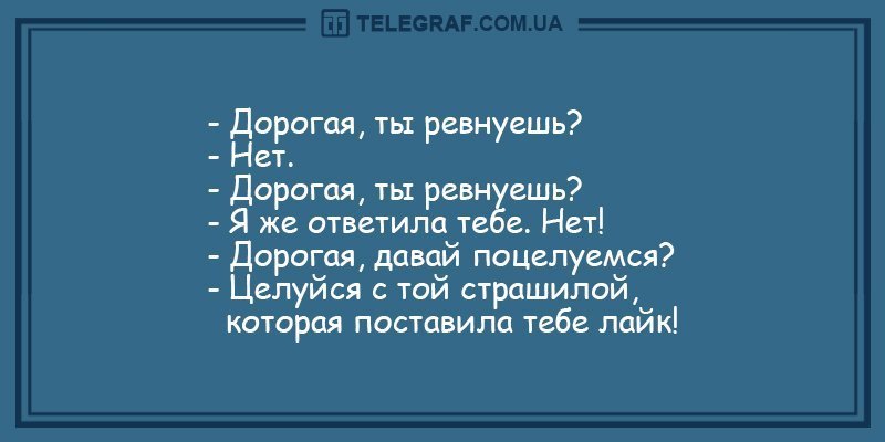 Анекдот про инцидент
