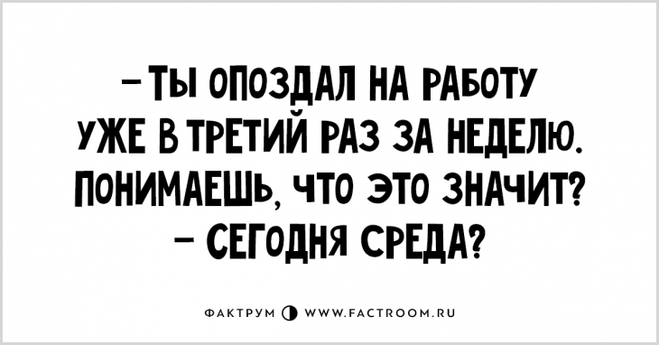 Анекдот про соседа