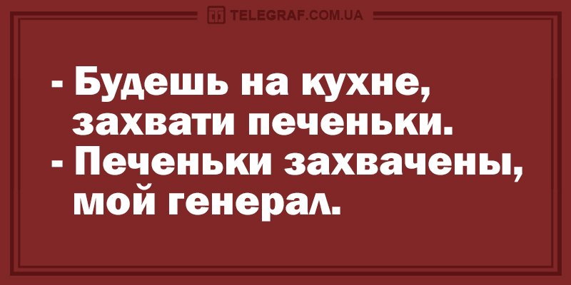 Анекдот про Светку и посуду