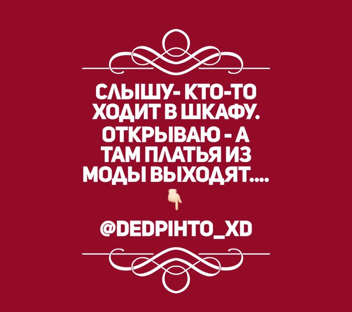 Анекдот про особенности использования