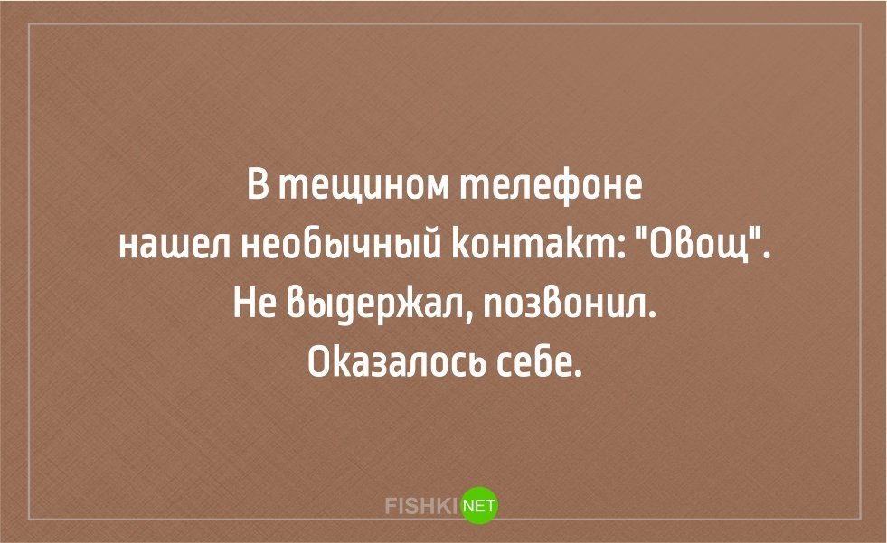 Анекдот про красавчика с дискотеки