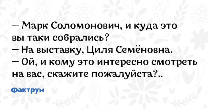 Анекдот про Петрова и Машку