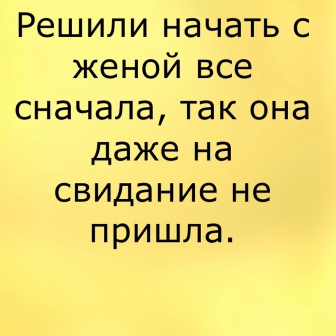Анекдот про случай на кухне