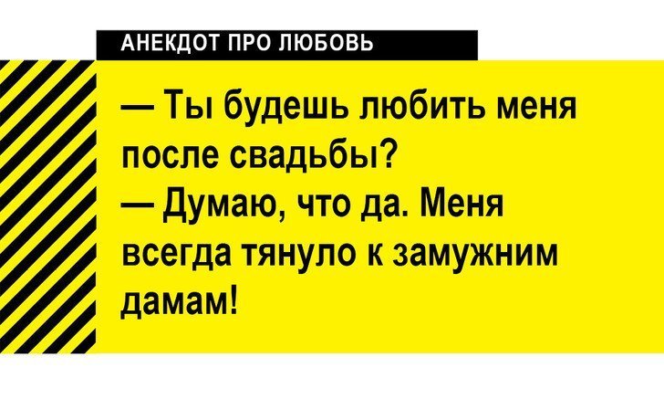 Анекдот про разрешение