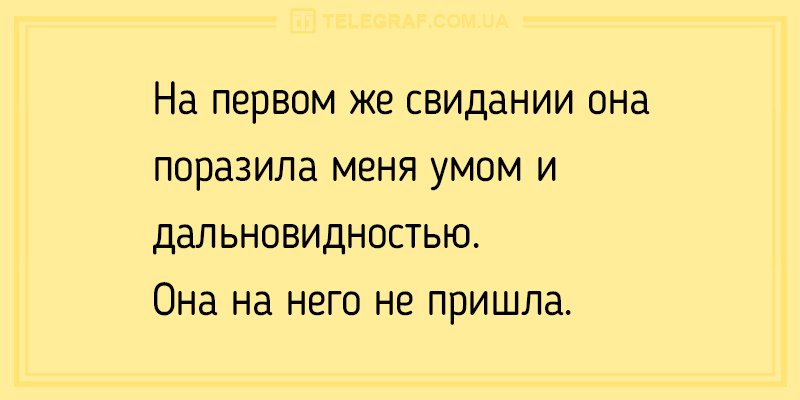 Анекдот про торжественный момент