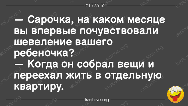 Анекдот про явление