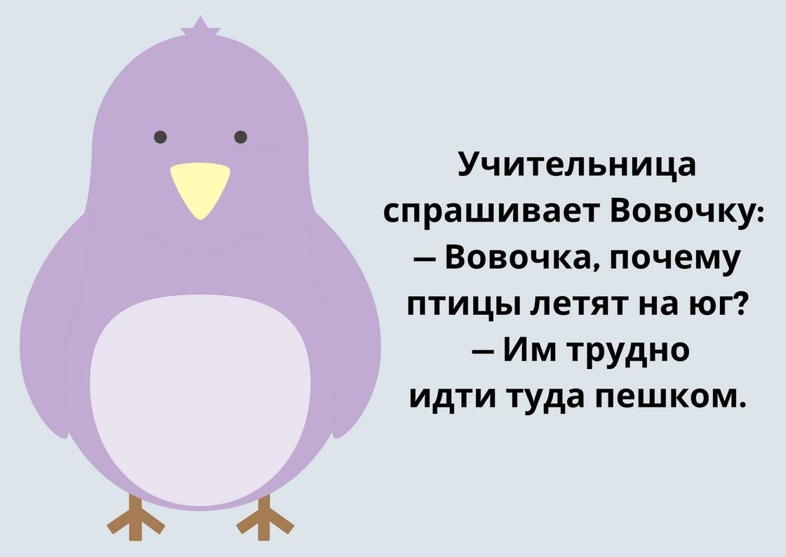 Анекдот про разговор с мамой