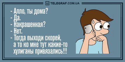 Анекдот про журналы