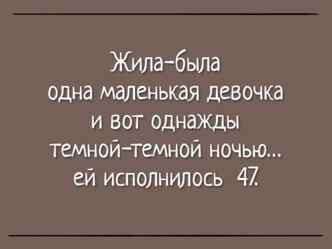 Анекдот про Леночку