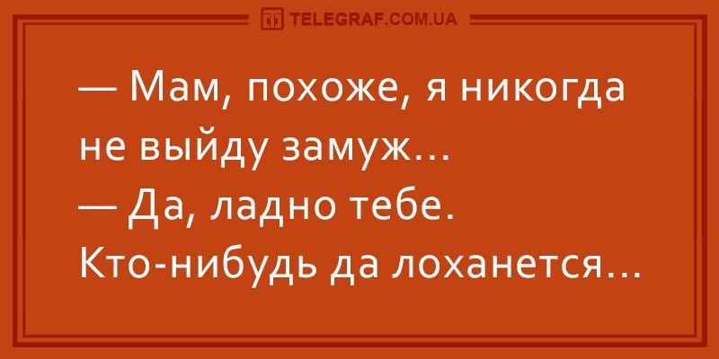 Анекдот про театр и книжку