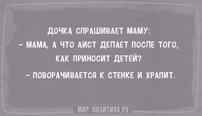 Анекдот про культуриста