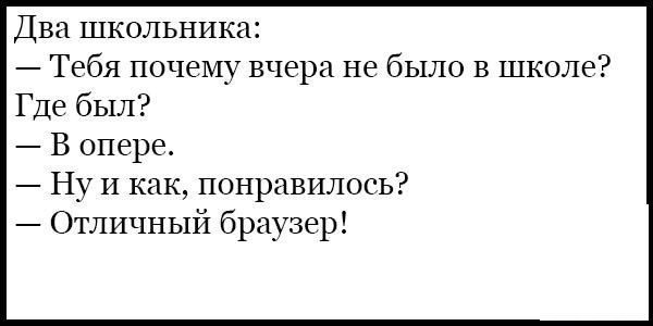 Анекдот про проблемного знакомого