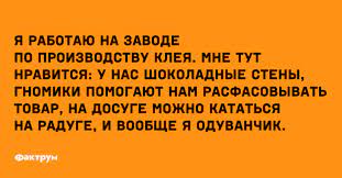 Анекдот про младшую сестру