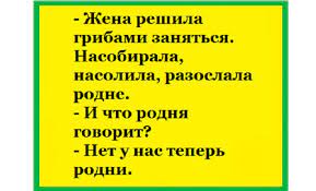 Анекдот про хулиганов