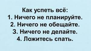 Анекдот про тишину в зале