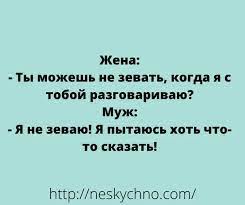 Анекдот про птичек и кроликов