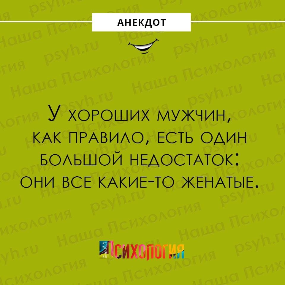 Анекдот про ужин в кастрюле