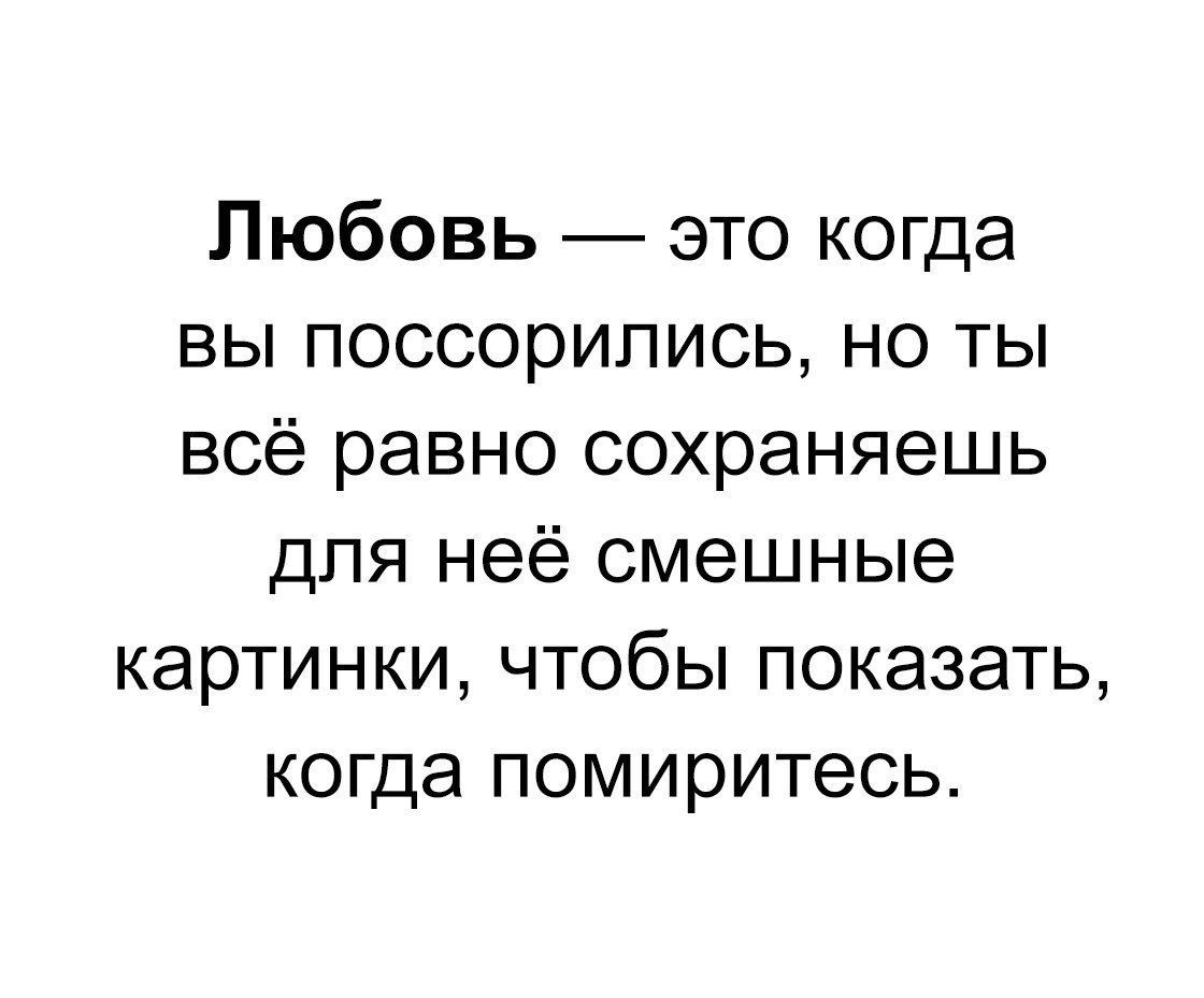 Анекдот про проблемного знакомого