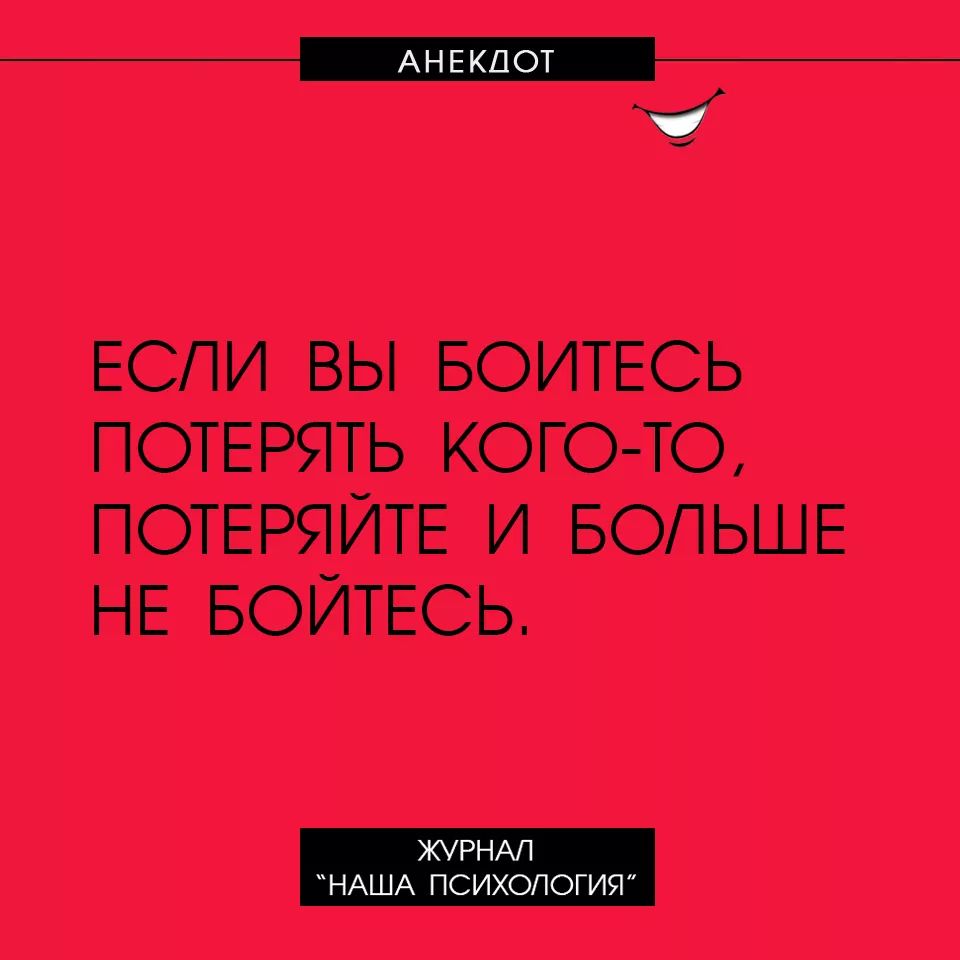 Анекдот про разные комнаты