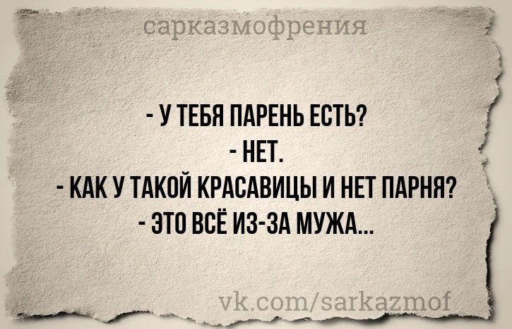 Анекдот про женщину в синем платье