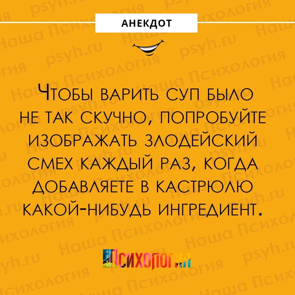 Анекдот про сборы