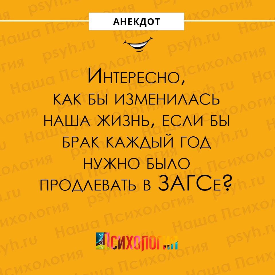 Анекдот про носки