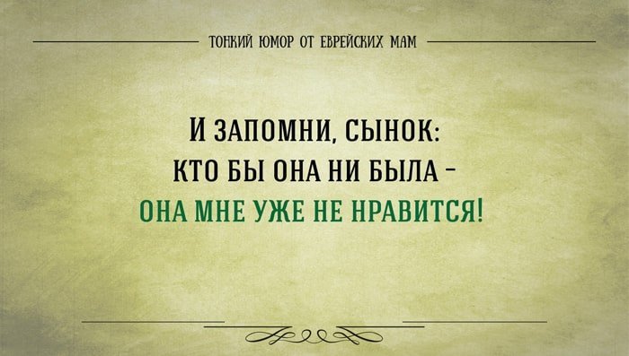 Анекдот про фокус для джентльменов