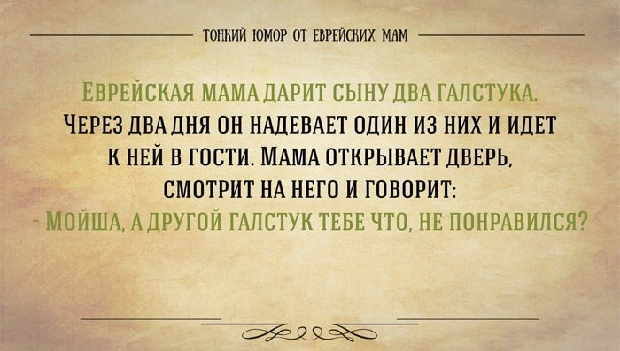 Анекдот про одежку и обувку