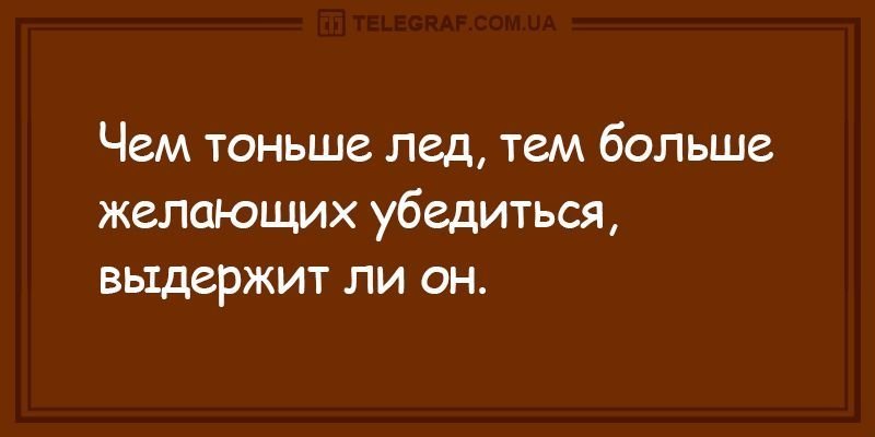Анекдот про гроссмейстера