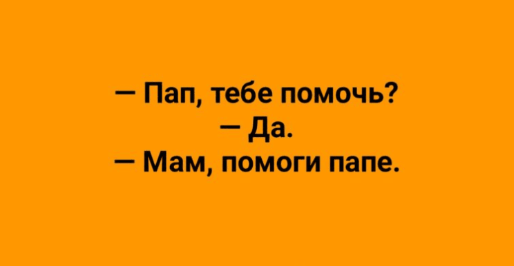 Анекдот про оператора