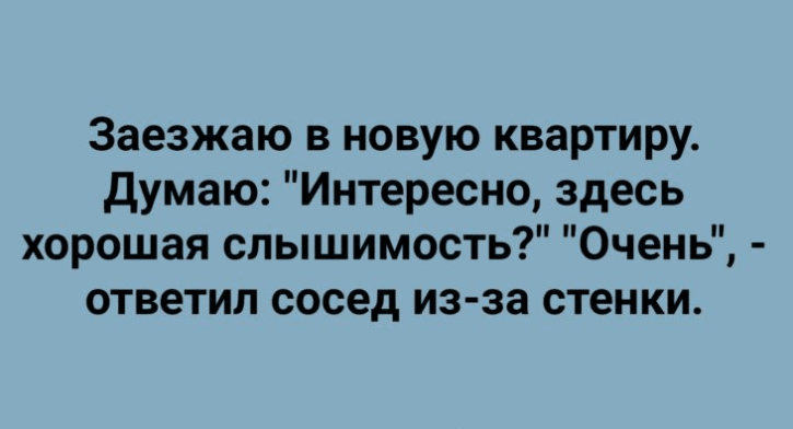 Анекдот про усталость