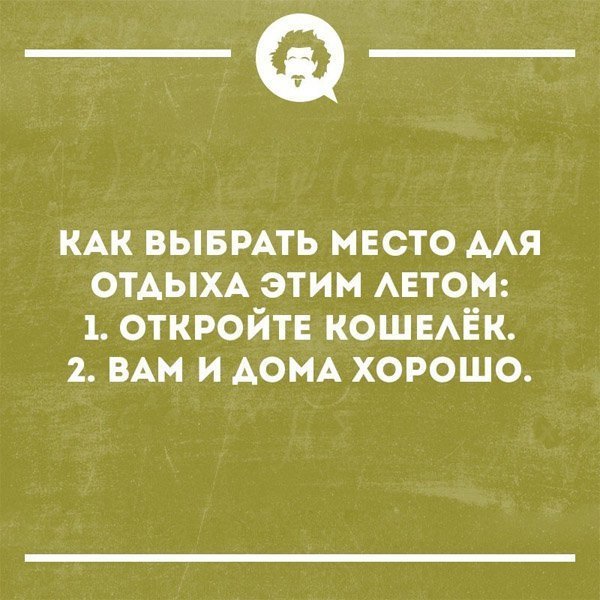 Анекдот про фокус для джентльменов