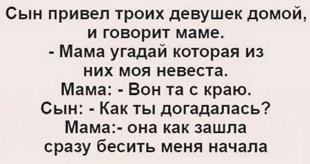 Анекдот про братика