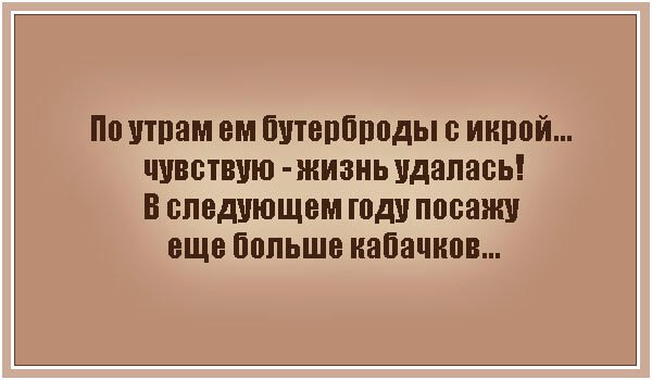 Анекдот про совершенно удивительную женщину