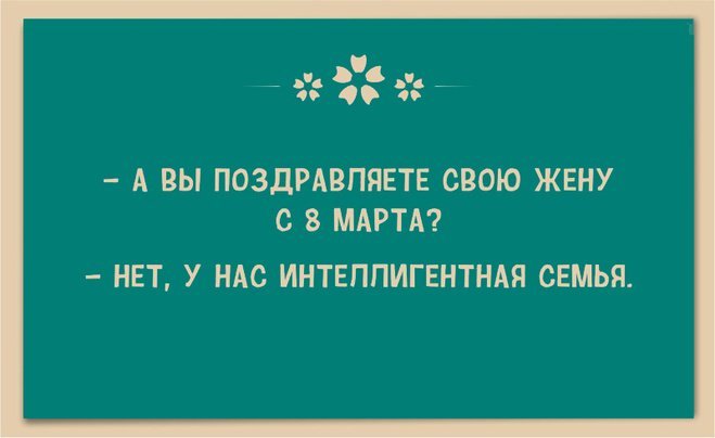 Анекдот про дальновидные планы