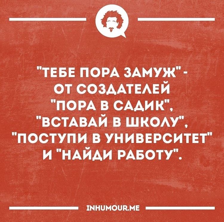 Анекдот про особенности использования