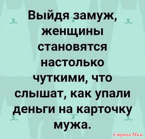 Анекдот про дальновидные планы