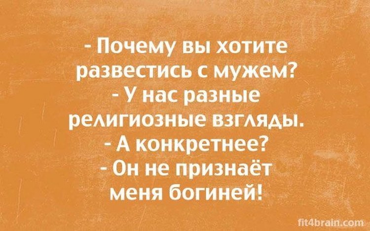 Анекдот про примерку