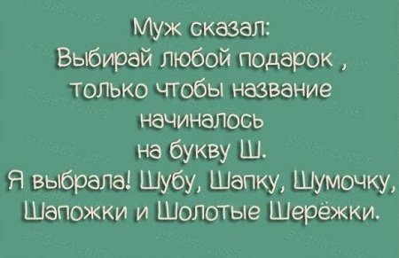 Анекдот про воспитание