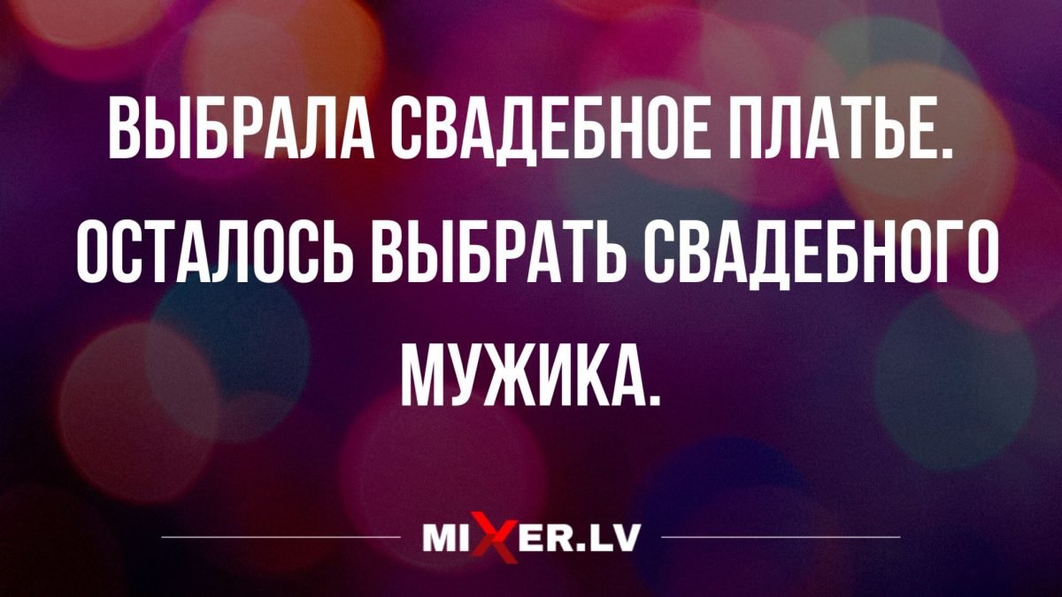 Анекдот про Сарочку и не только