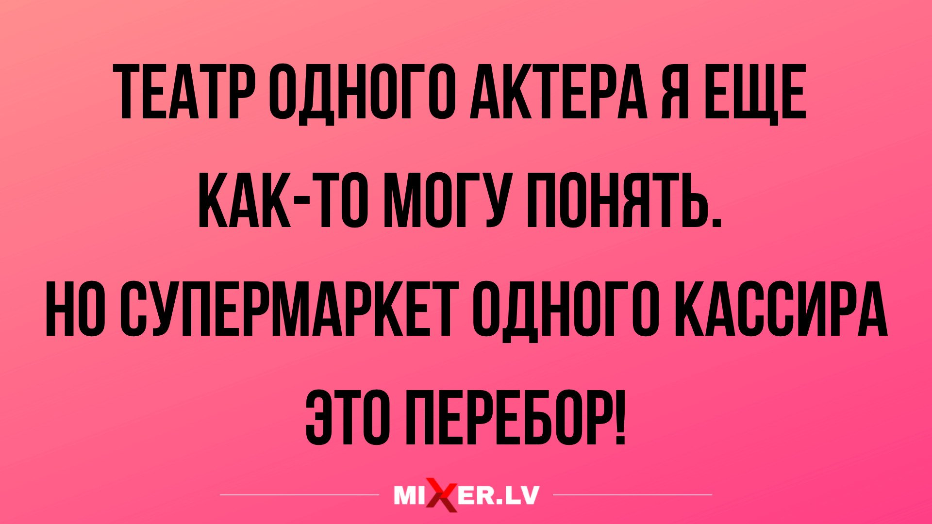 Анекдот про аккуратного мужа