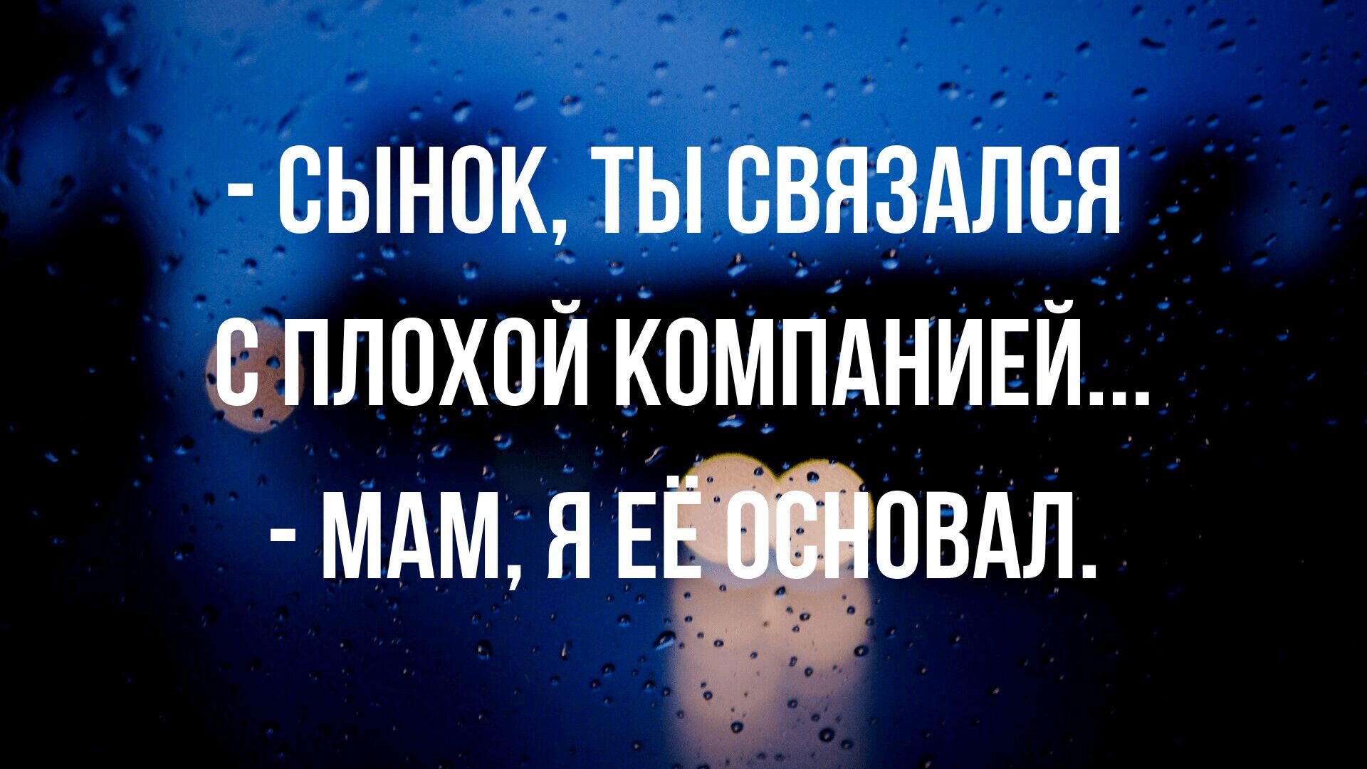 Анекдот про 100 метров