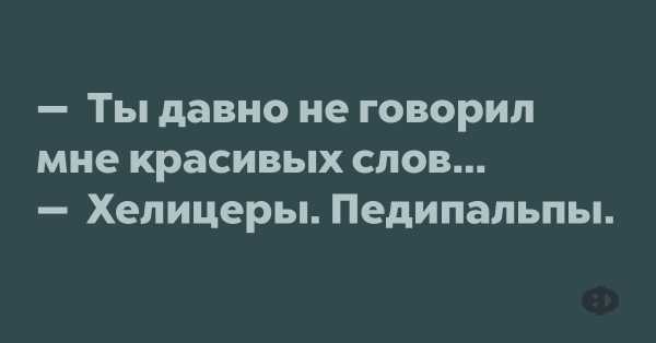 Анекдот про молодого горца
