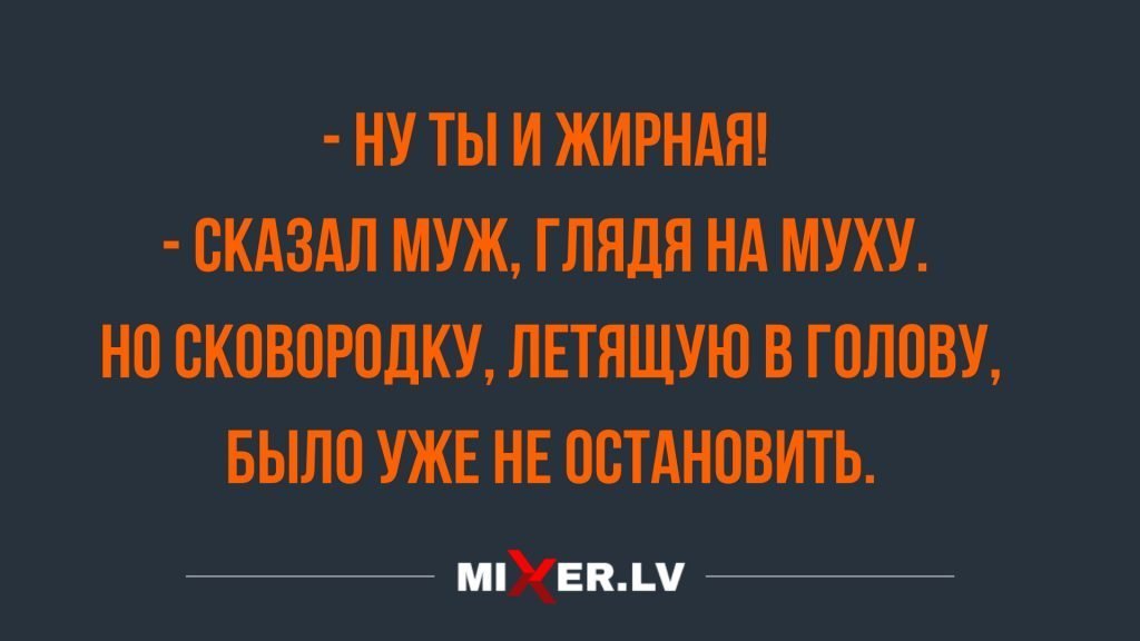 Анекдот про цепь и кошелек