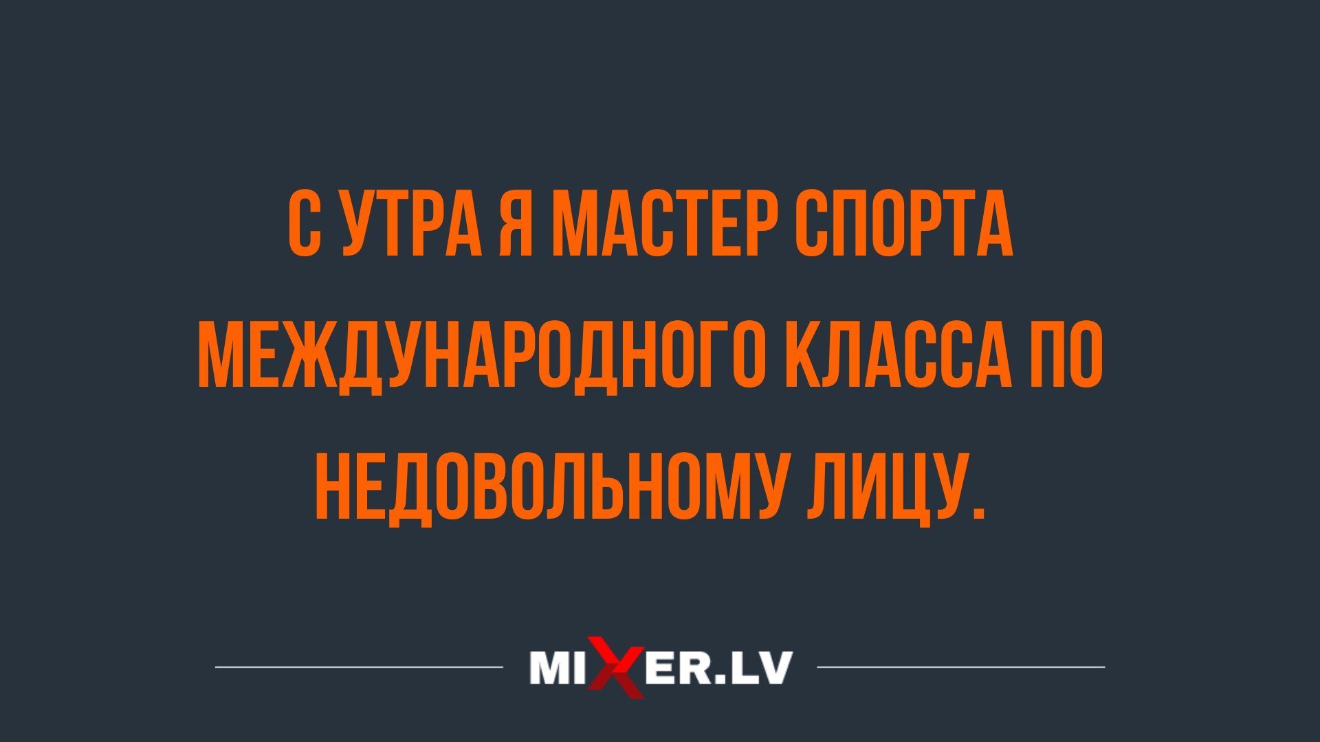 Анекдот про черепаху