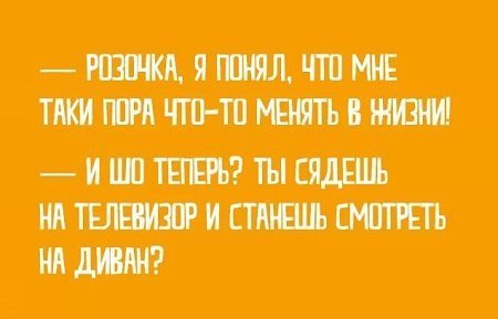 Анекдот про требования
