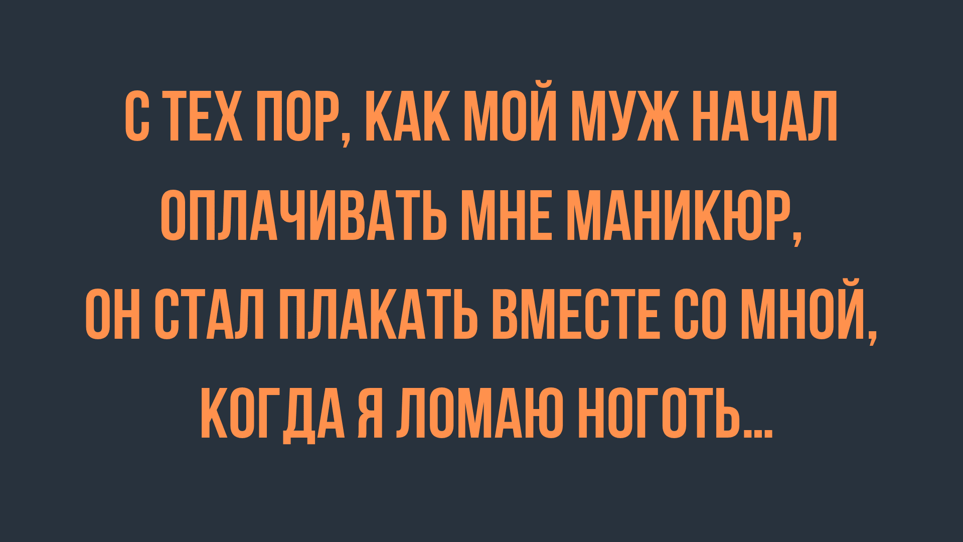 Анекдот про свадьбу и Сережу